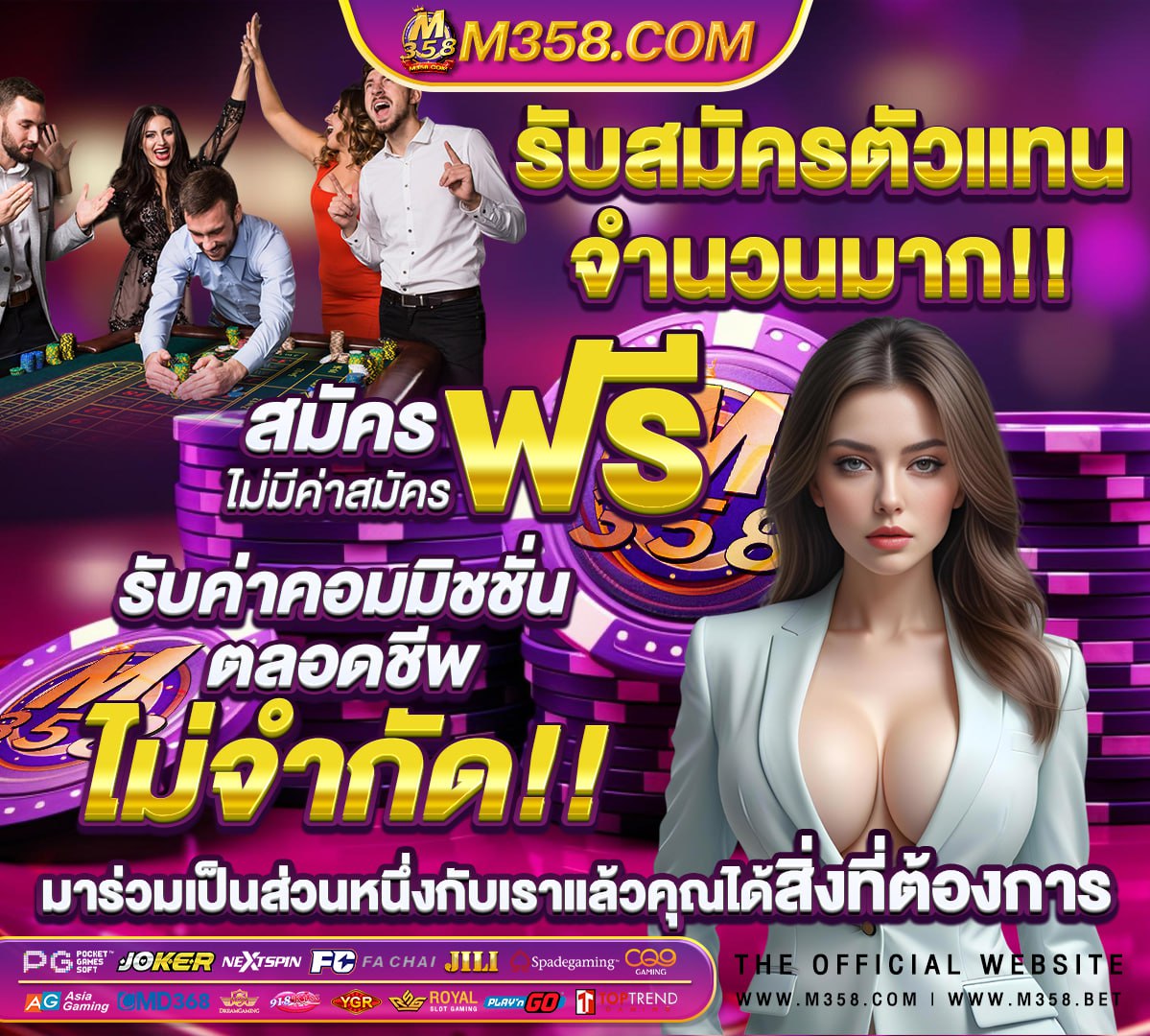 เกมสล็อต pg ทดลองเล่นฟรี